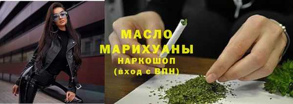 метадон Арсеньев