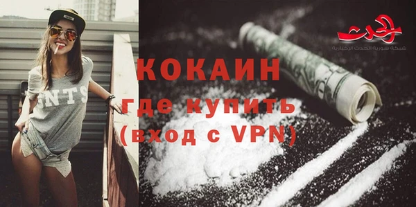 COCAINE Аркадак